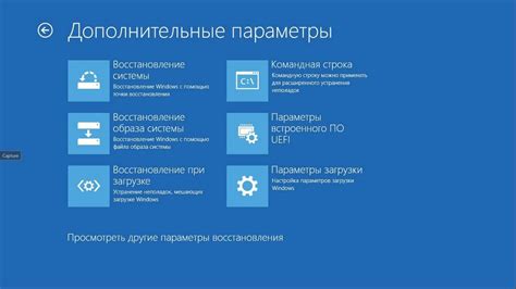 Шаг 1: Зайти в настройки Windows