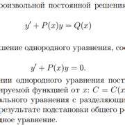 Шаг 1: Запись уравнения в вершинной форме