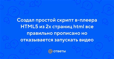 Шаг 1: Запускать обновление Опера правильно