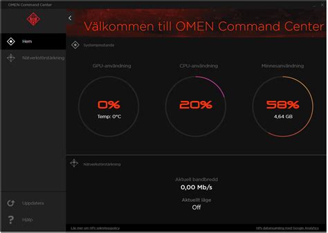 Шаг 1: Запуск приложения HP Omen Control Center