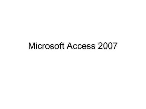 Шаг 1: Запуск программы Microsoft Access 2007