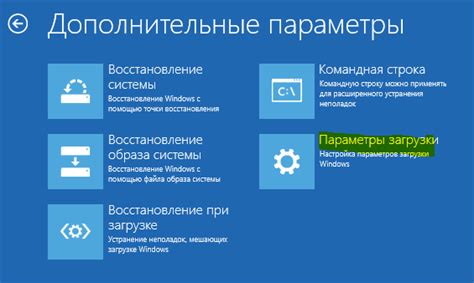 Шаг 1: Запуск Mac в режиме Восстановления