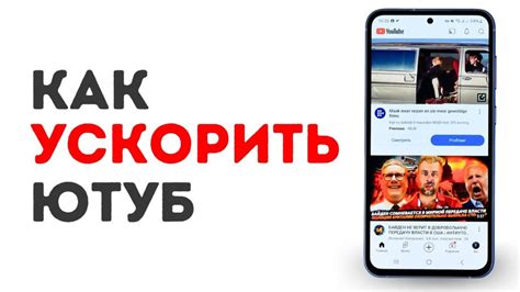 Шаг 1: Запуск WhatsApp на Андроид