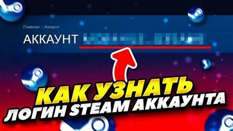 Шаг 1: Запустите Steam