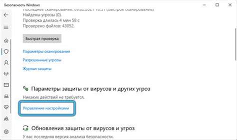 Шаг 1: Запустите Telegram