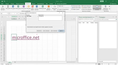 Шаг 1: Запустить программу Excel