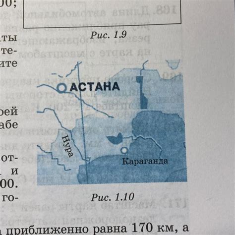 Шаг 1: Измерьте стену и выберите место установки