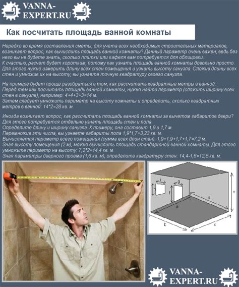 Шаг 1: Измерьте требуемое количество соды