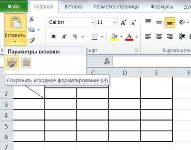 Шаг 1: Импортирование данных в Excel