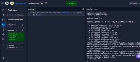 Шаг 1: Импорт numpy в проект