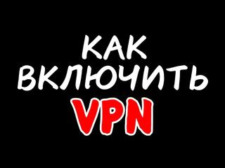 Шаг 1: Настройка WiFi на телефоне и компьютере