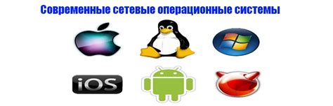 Шаг 1: Настройки операционной системы для работы Бруско Филин Мини