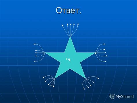 Шаг 1: Начертите основные линии звезды