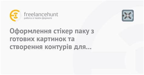 Шаг 1: Начните с основных контуров