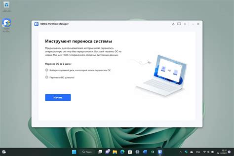 Шаг 1: Обновите операционную систему на телефоне