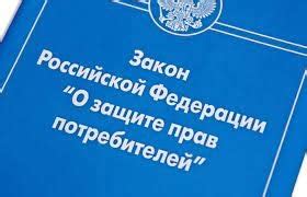 Шаг 1: Ознакомьтесь с правилами возврата