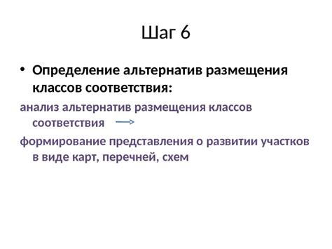 Шаг 1: Определение основных классов