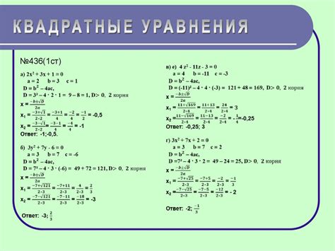 Шаг 1: Определение уравнения