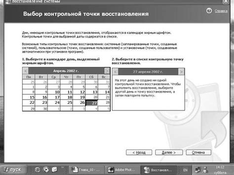 Шаг 1: Определите версию вашей операционной системы