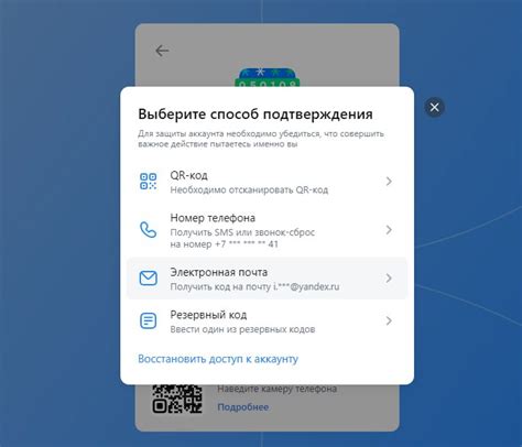 Шаг 1: Определите модель телефона