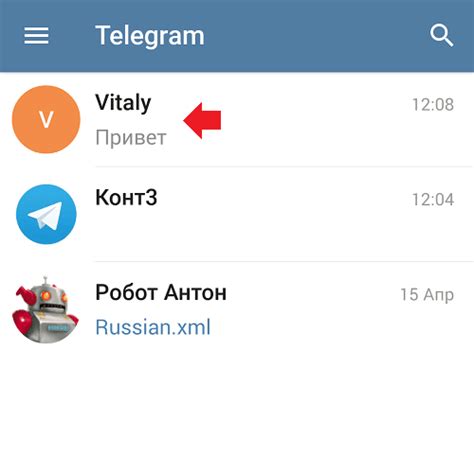 Шаг 1: Остановите загрузку медиафайлов в Telegram