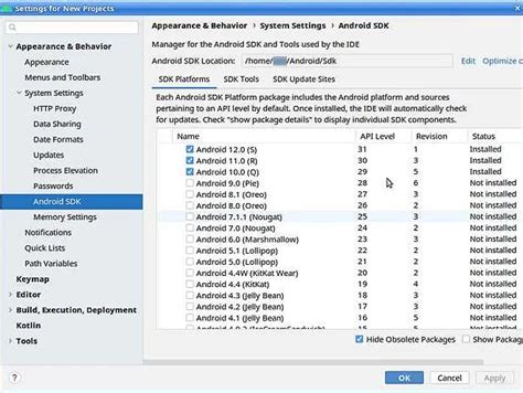 Шаг 1: Отключение Android Studio от системы