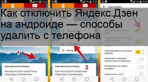 Шаг 1: Откройте Яндекс Браузер на вашем iPhone