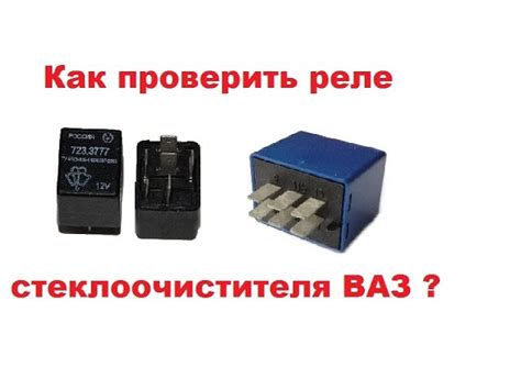 Шаг 1: Откройте капот автомобиля и найдите панель предохранителей