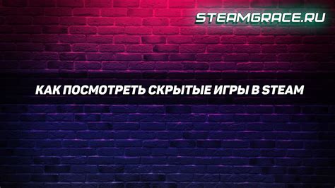 Шаг 1: Откройте клиент Steam