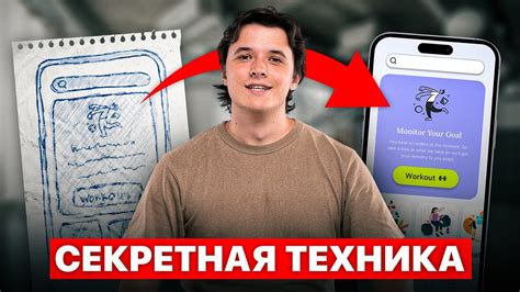 Шаг 1: Откройте мобильное приложение YouTube