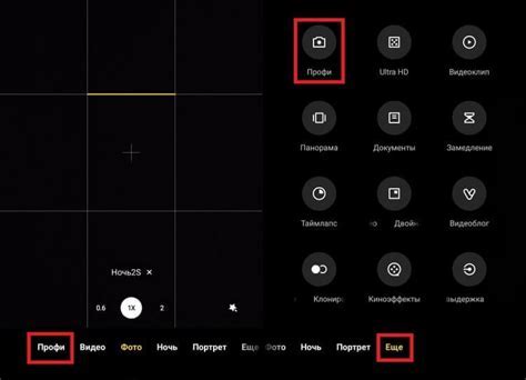 Шаг 1: Откройте настройки вашего смартфона