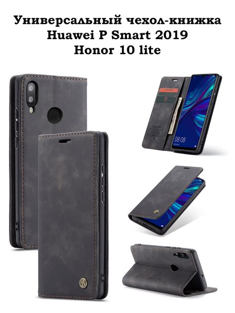 Шаг 1: Откройте приложение "Контакты" на Honor 10 Lite