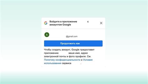 Шаг 1: Откройте приложение Discord и войдите в аккаунт