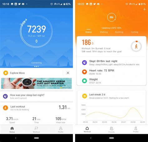 Шаг 1: Откройте приложение Xiaomi Mi Fit