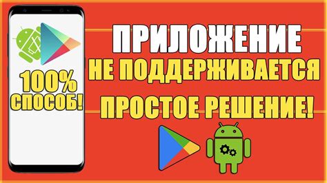 Шаг 1: Откройте приложение Youtube на устройстве Samsung Андроид