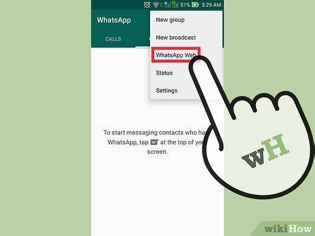 Шаг 1: Откройте WhatsApp на компьютере