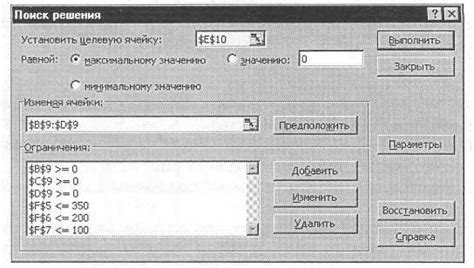 Шаг 1: Открываем программу Excel