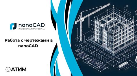 Шаг 1: Открытие программы и создание нового файла