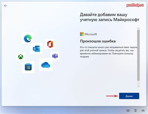 Шаг 1: Открытие проекта в Microsoft 365