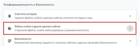 Шаг 1: Открыть браузер Chrome