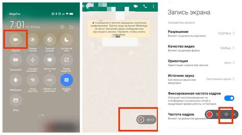 Шаг 1: Открыть настройки видеозвонков в WhatsApp