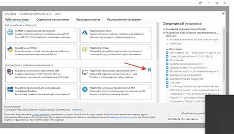 Шаг 1: Открыть настройки Visual Studio