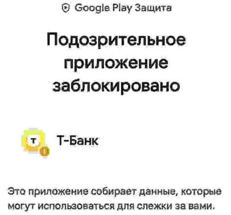 Шаг 1: Открыть приложение Google Play