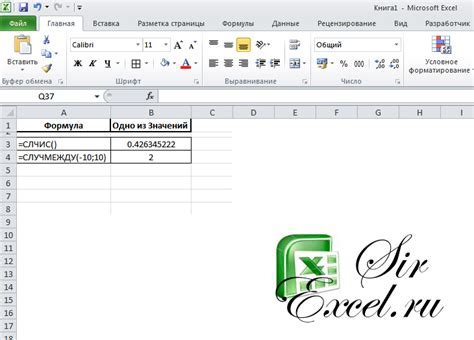 Шаг 1: Открыть программу Excel и создать график