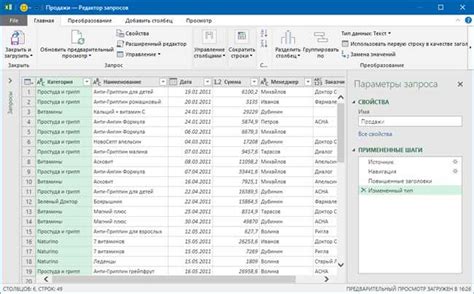 Шаг 1: Открыть таблицу Excel