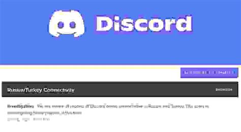 Шаг 1: Открыть Discord и зайти в настройки