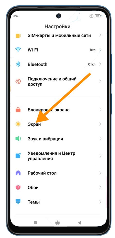 Шаг 1: Перейдите в настройки браслета и найдите раздел "Сброс настроек"