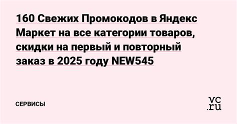 Шаг 1: Переход на сайт Яндекс.Деньги