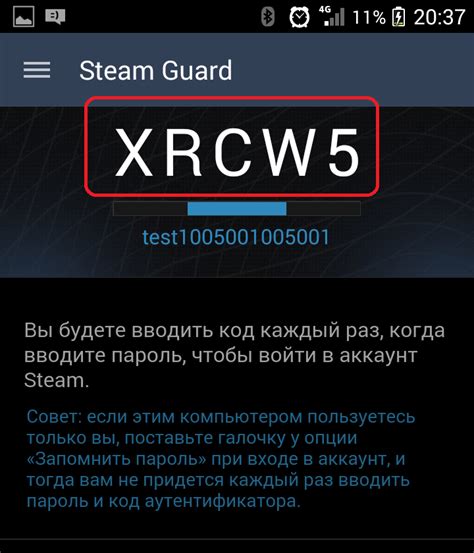 Шаг 1: Подготовка аккаунта Steam к смене аутентификатора