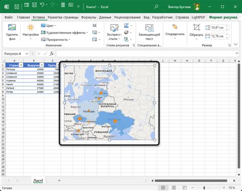 Шаг 1: Подготовка данных в Excel